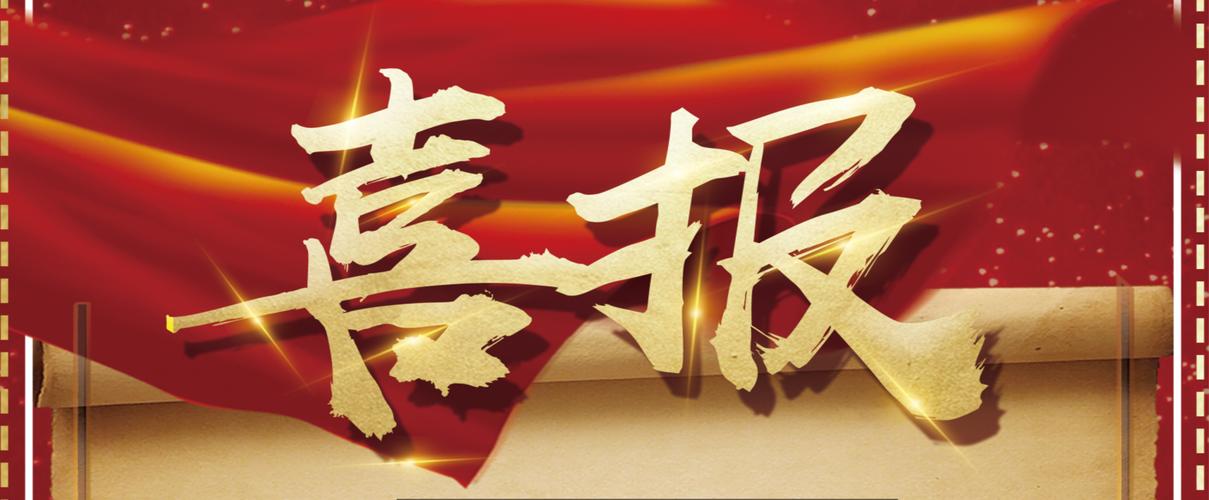 爬虫蜘蛛池